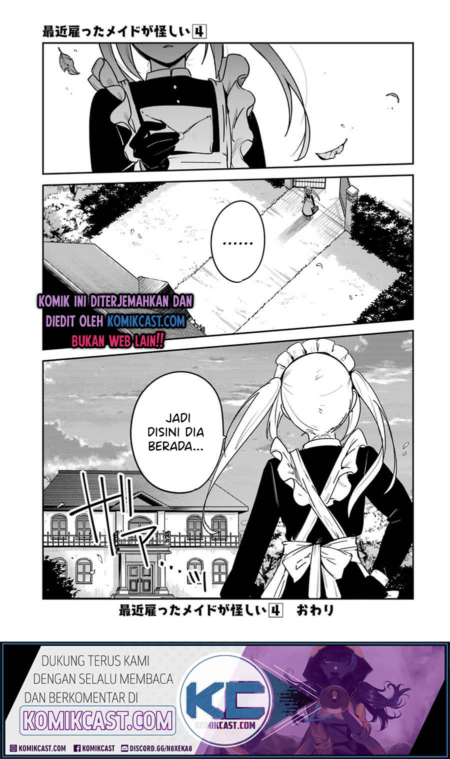 My Recently Hired Maid Is Suspicious (Serialization)